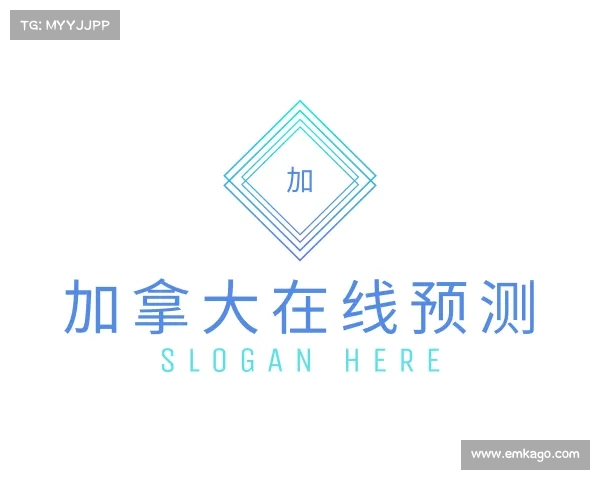 介绍加拿大在线预测